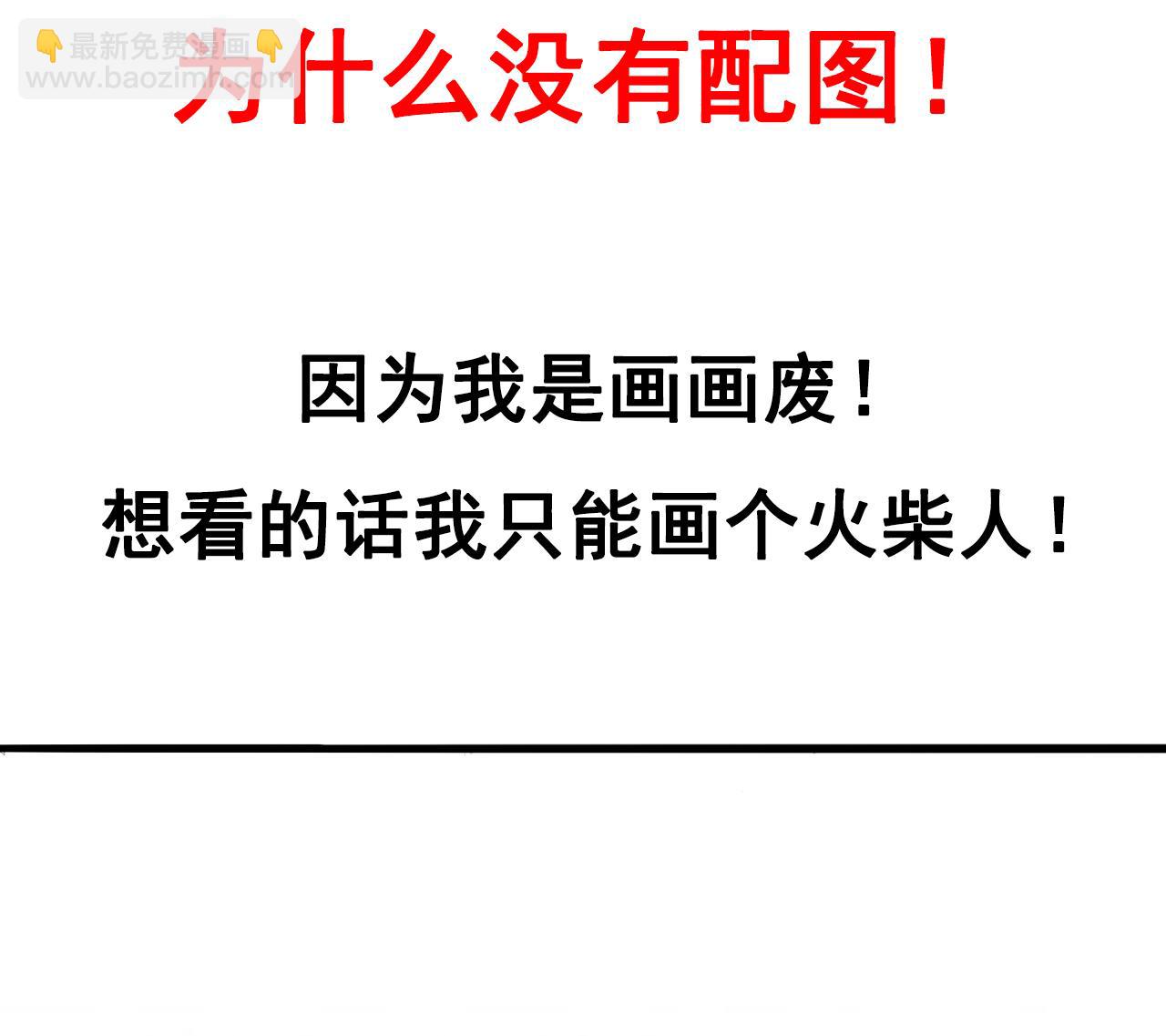 第125话 千钧一发-第125话