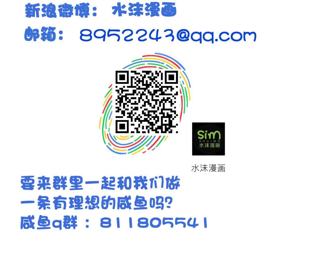 第125话 千钧一发-第125话