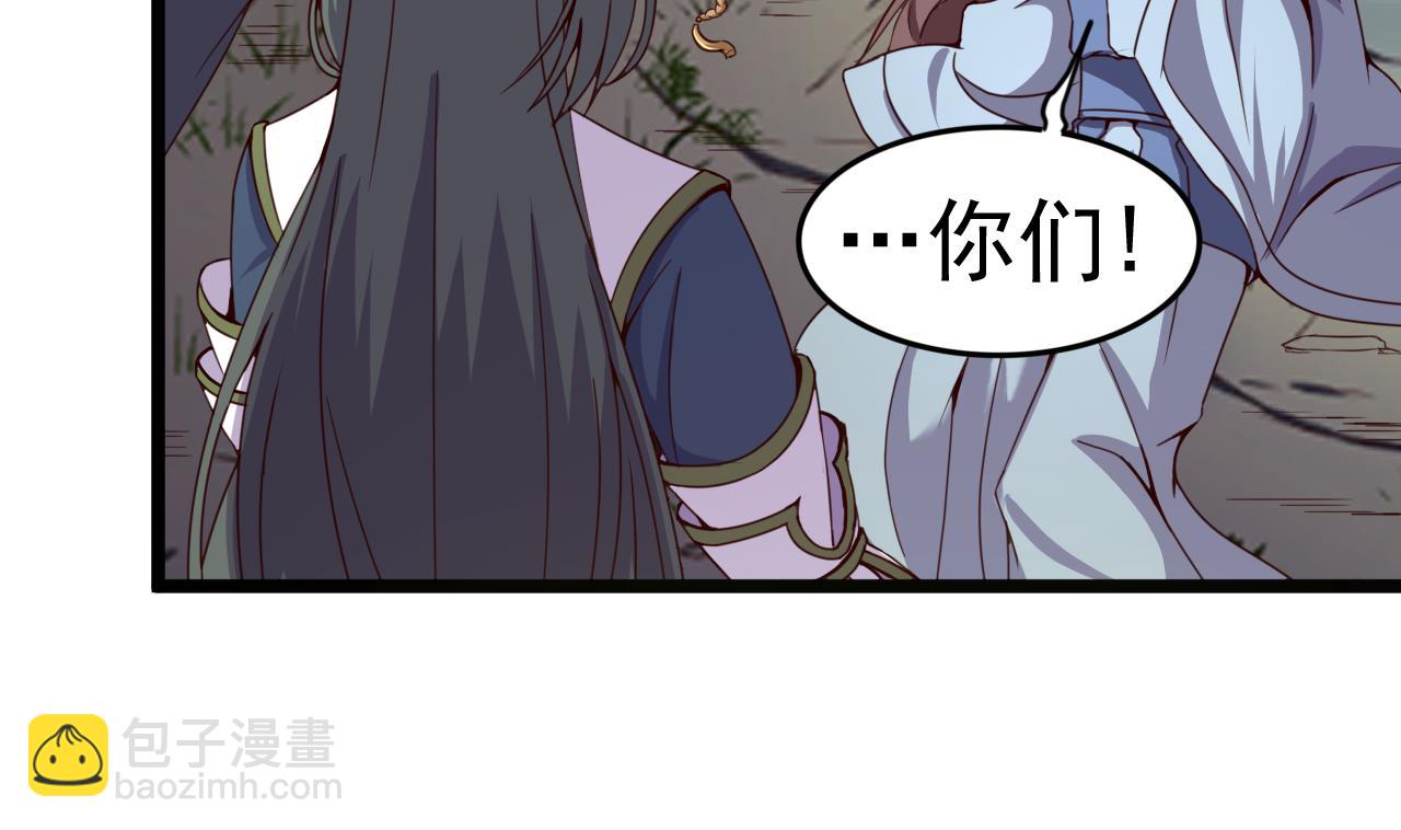 第125话 千钧一发-第125话