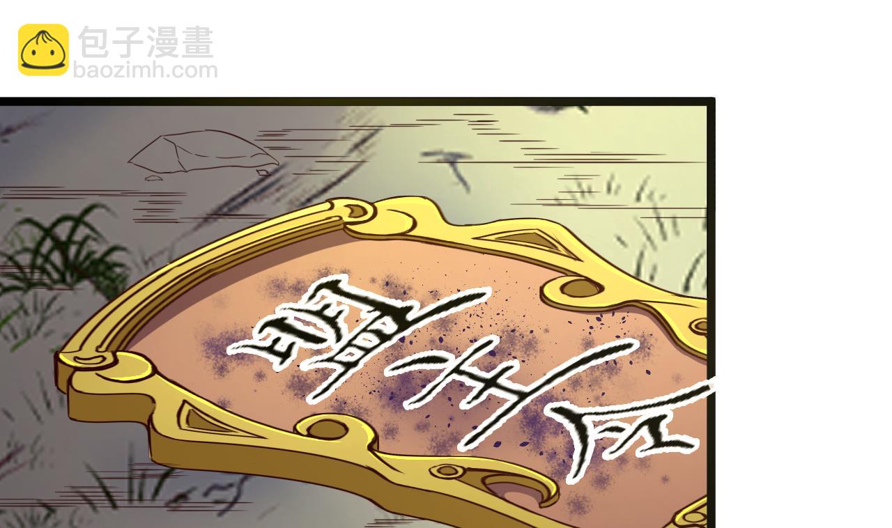 第125话 千钧一发-第125话