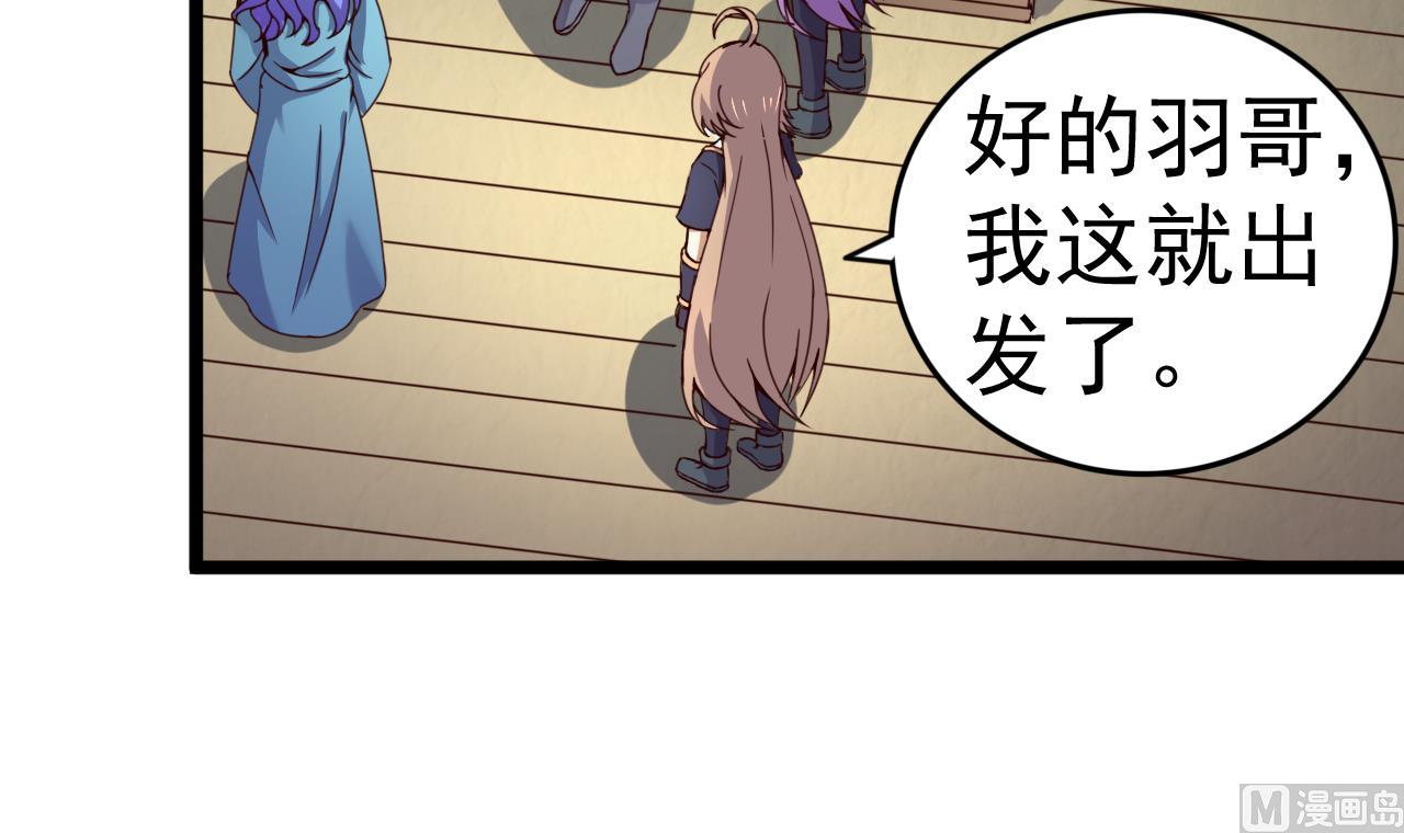 第127话 机关傀儡-第127话