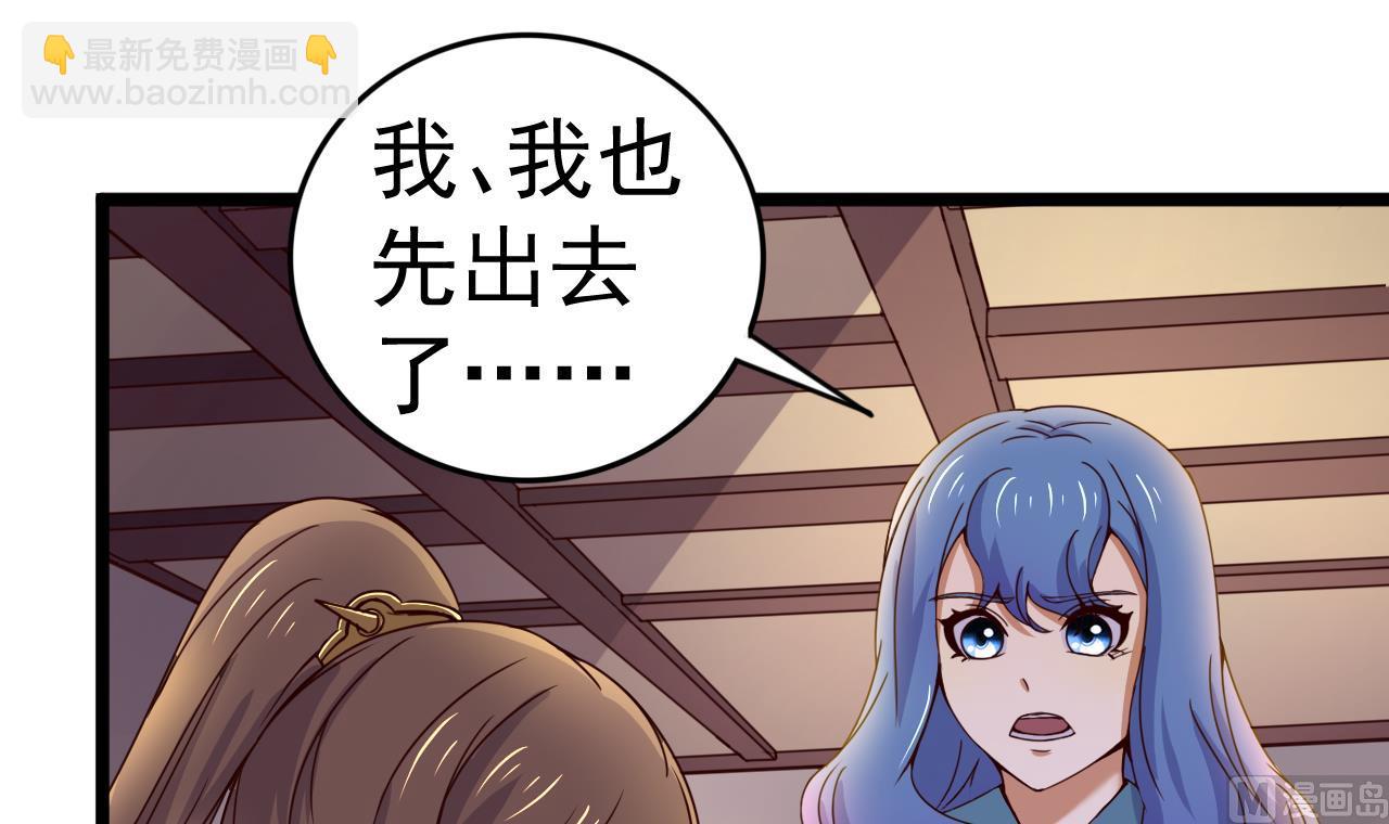 第127话 机关傀儡-第127话