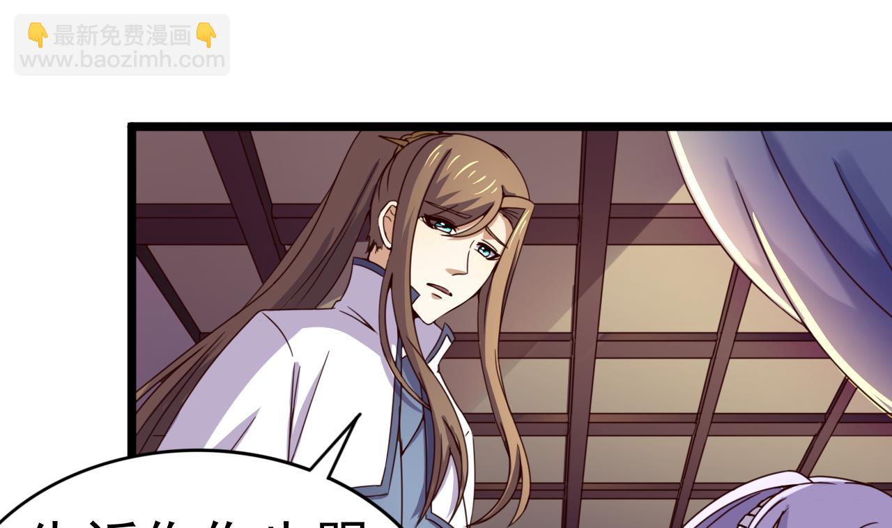 第127话 机关傀儡-第127话