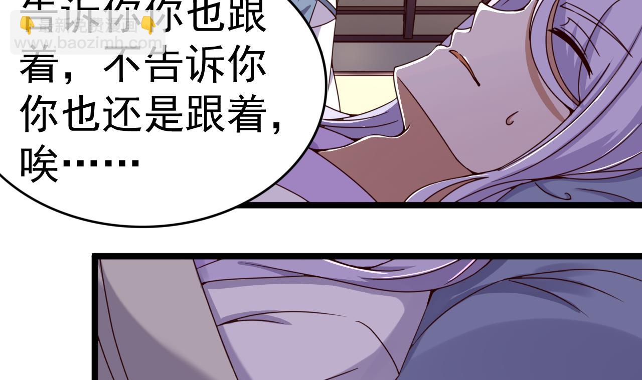 第127话 机关傀儡-第127话