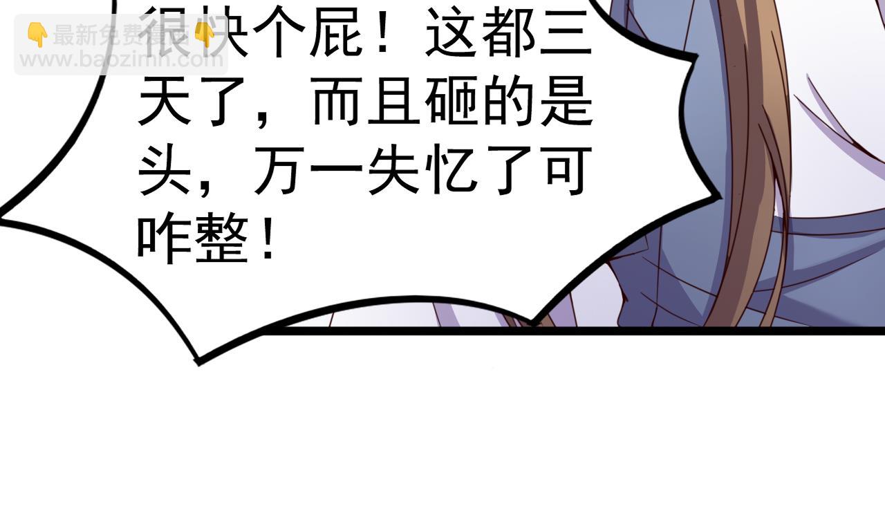 第127话 机关傀儡-第127话