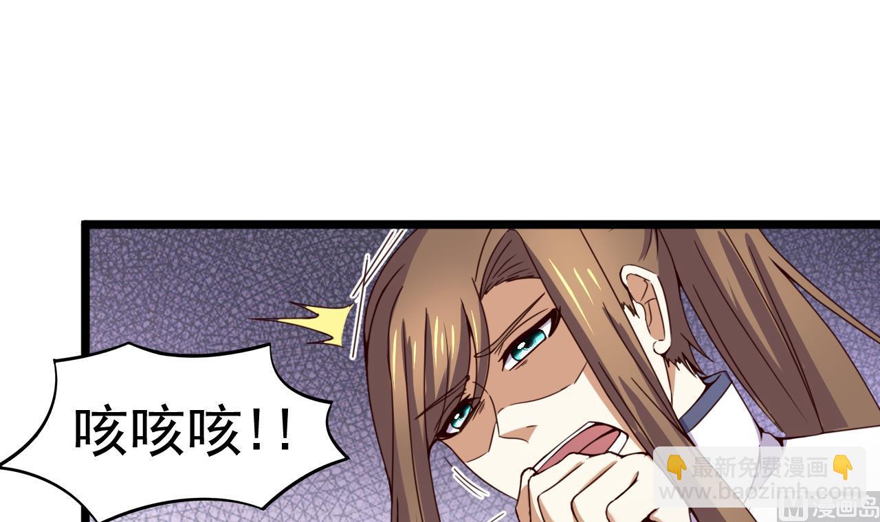 第127话 机关傀儡-第127话