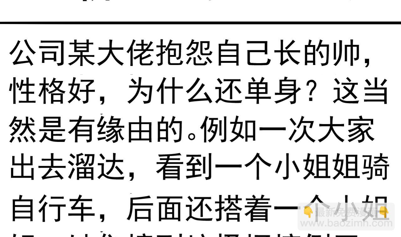 第127话 机关傀儡-第127话