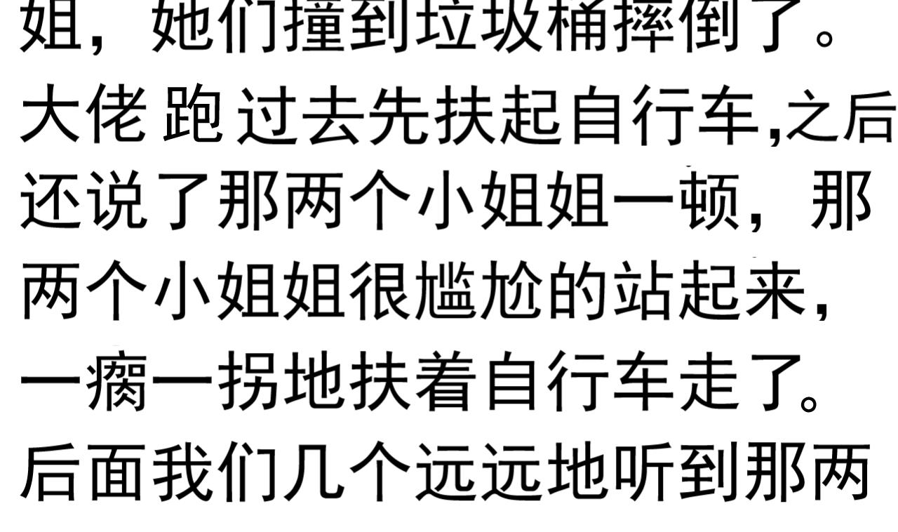 第127话 机关傀儡-第127话