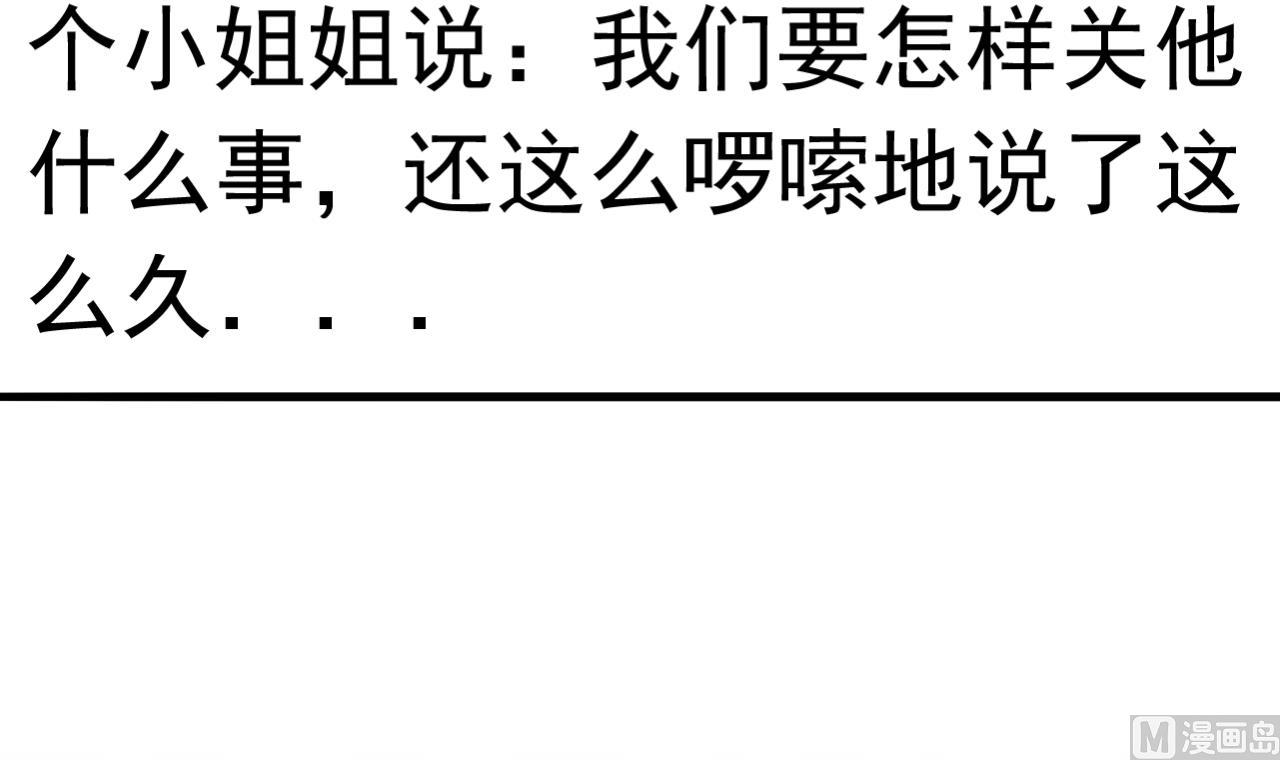 第127话 机关傀儡-第127话