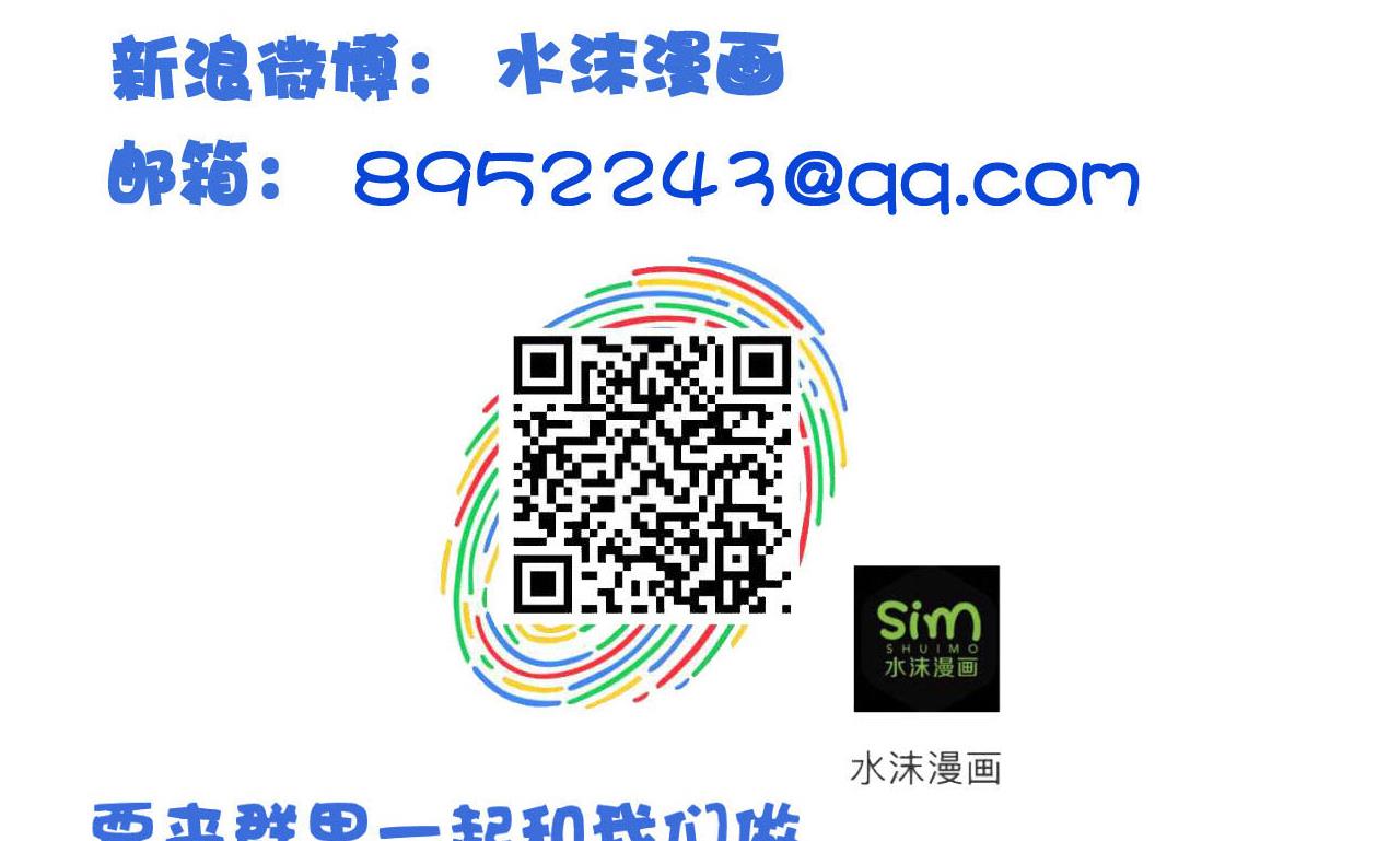 第127话 机关傀儡-第127话