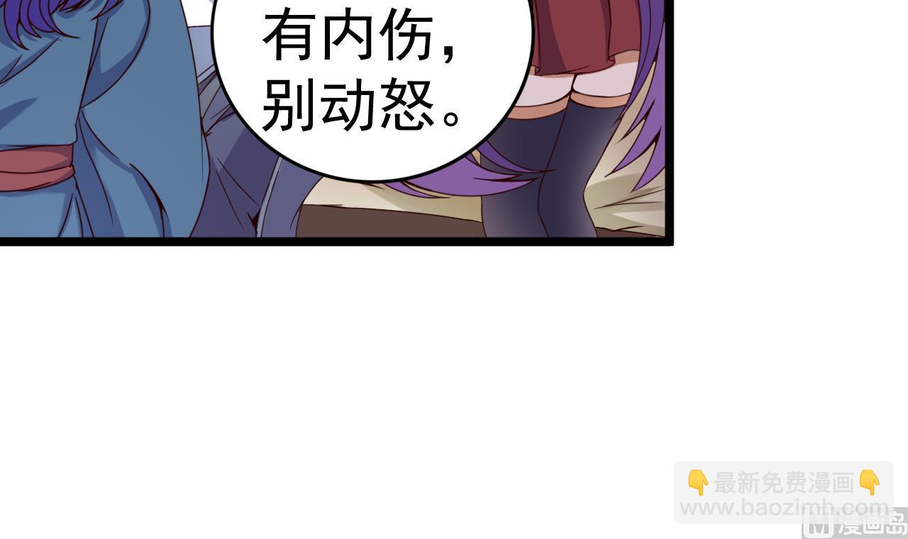 第127话 机关傀儡-第127话