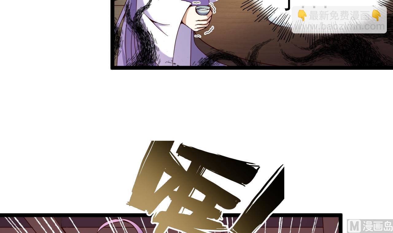 第129话 天医堂被毁-第129话