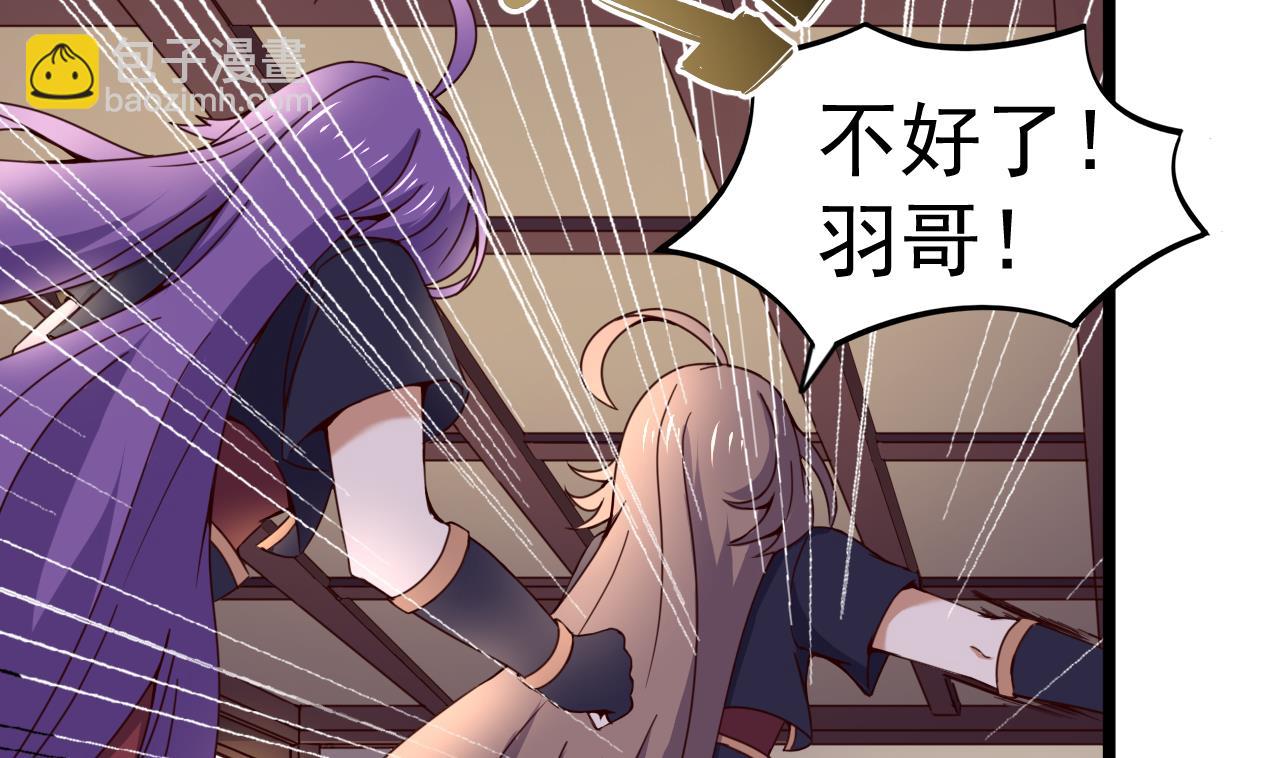 第129话 天医堂被毁-第129话