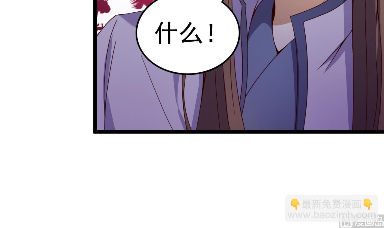 第129话 天医堂被毁-第129话