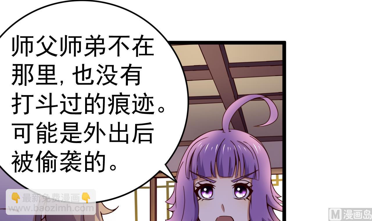 第129话 天医堂被毁-第129话