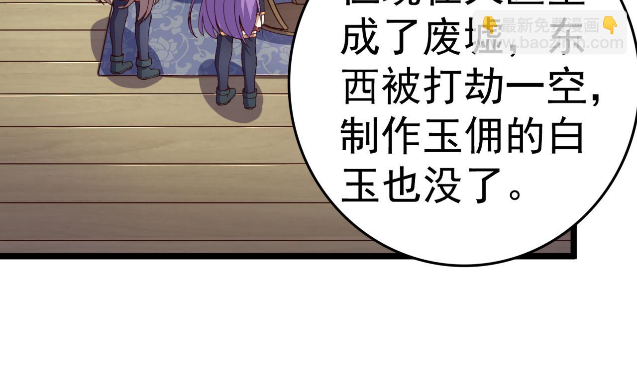 第129话 天医堂被毁-第129话