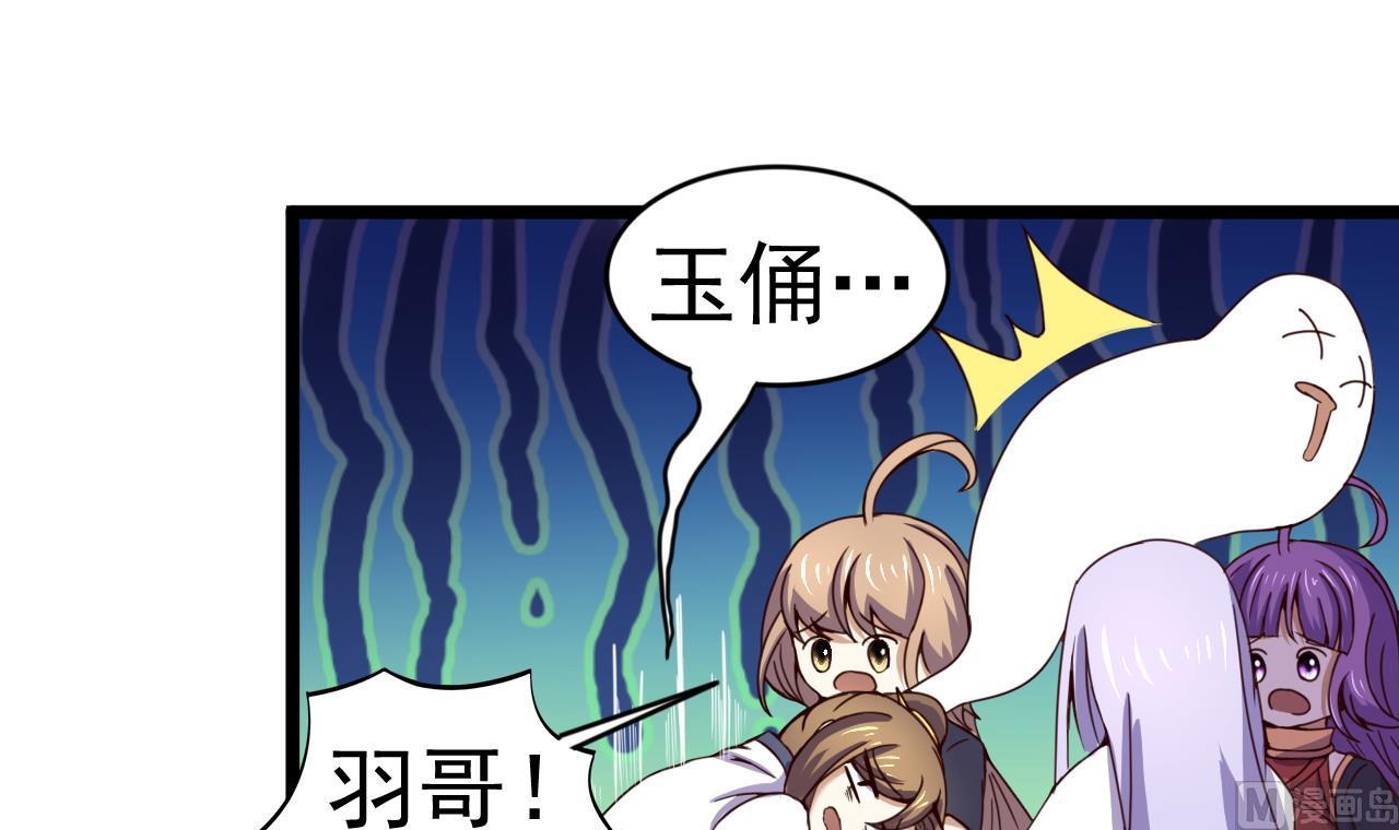 第129话 天医堂被毁-第129话