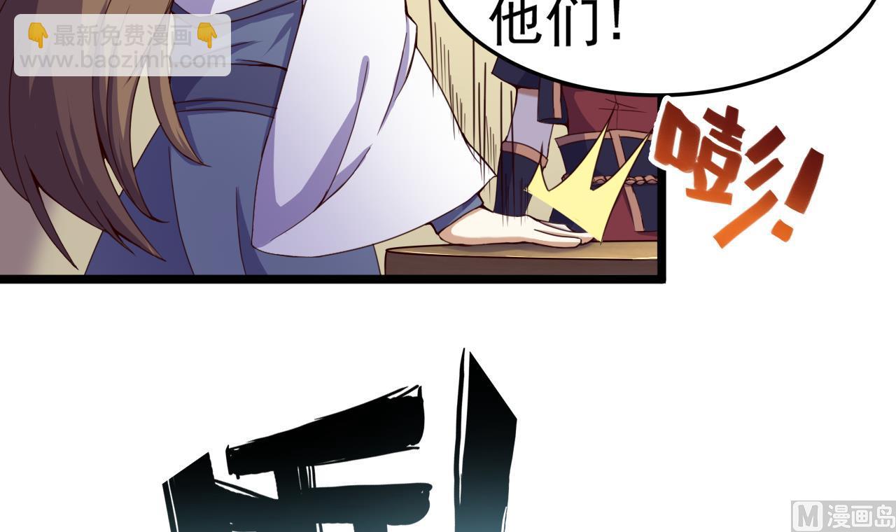 第129话 天医堂被毁-第129话