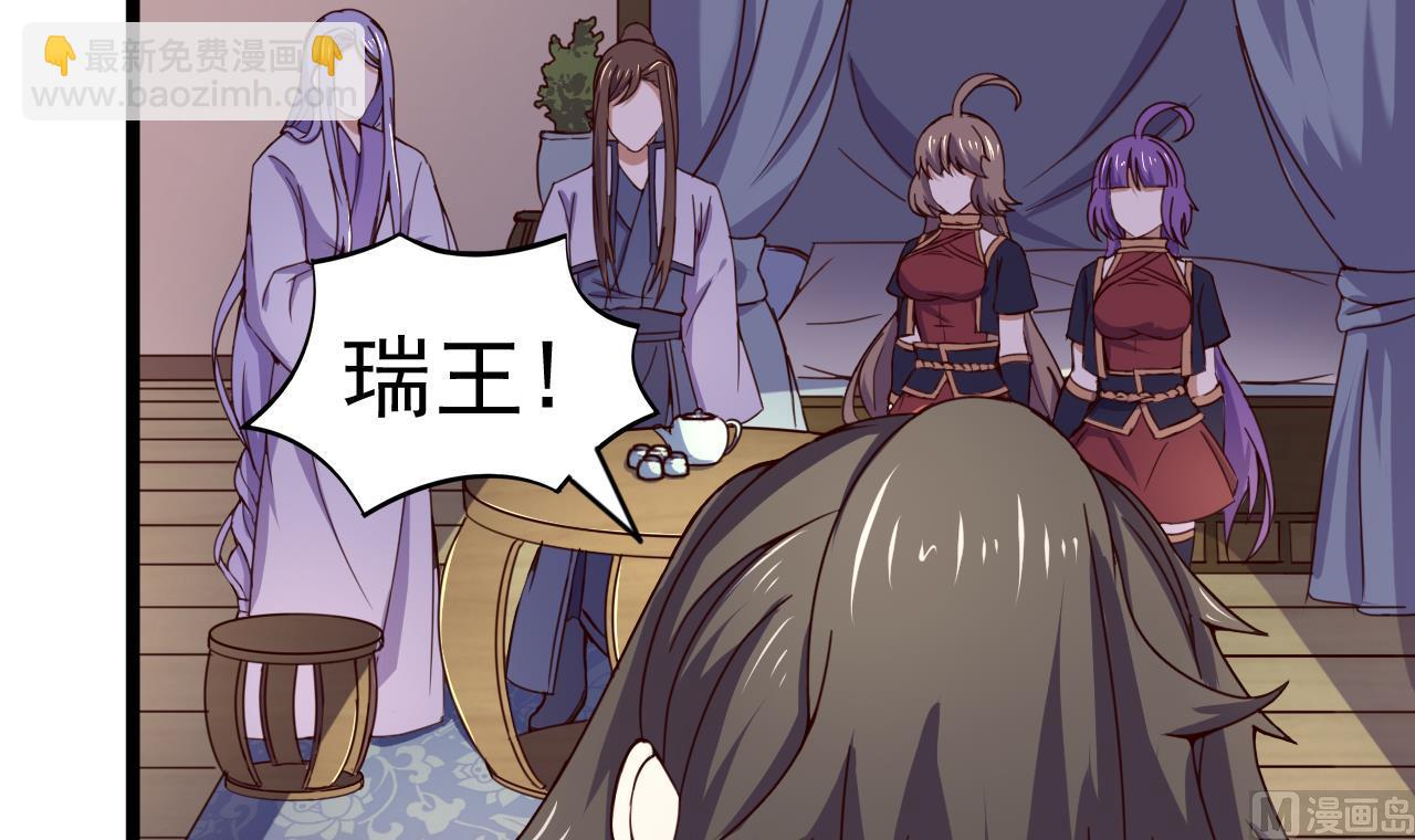 第129话 天医堂被毁-第129话