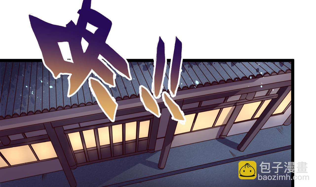 第129话 天医堂被毁-第129话