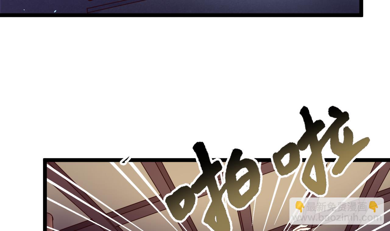 第129话 天医堂被毁-第129话