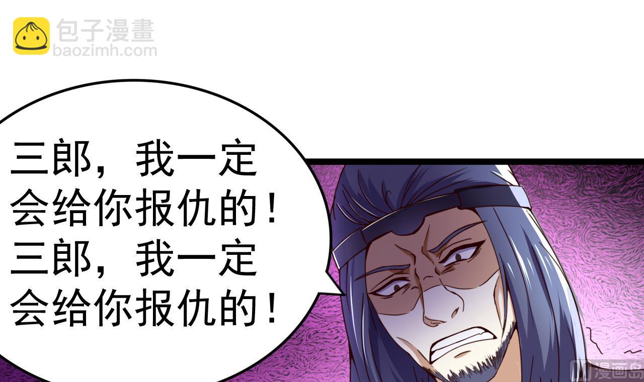 第129话 天医堂被毁-第129话