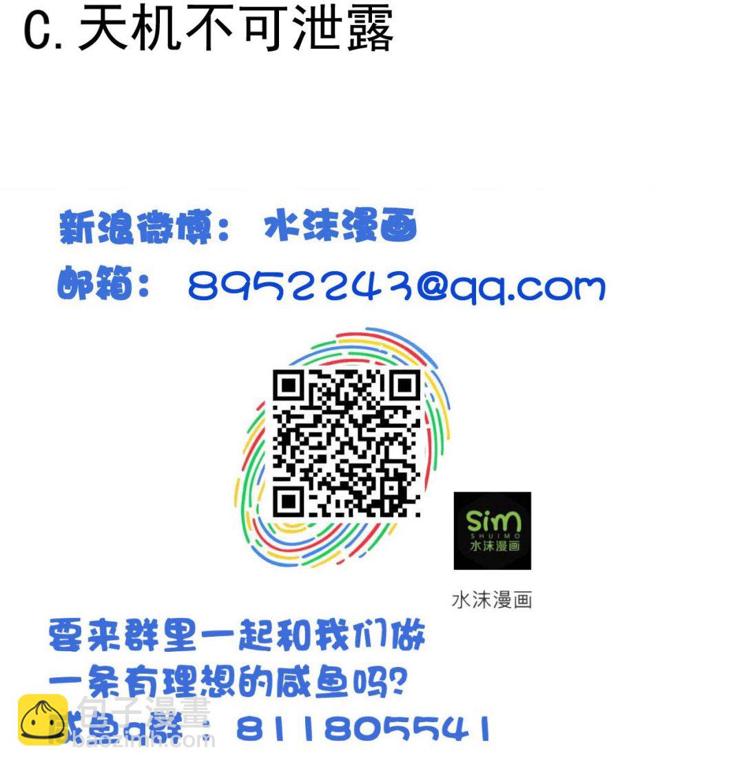 第129话 天医堂被毁-第129话