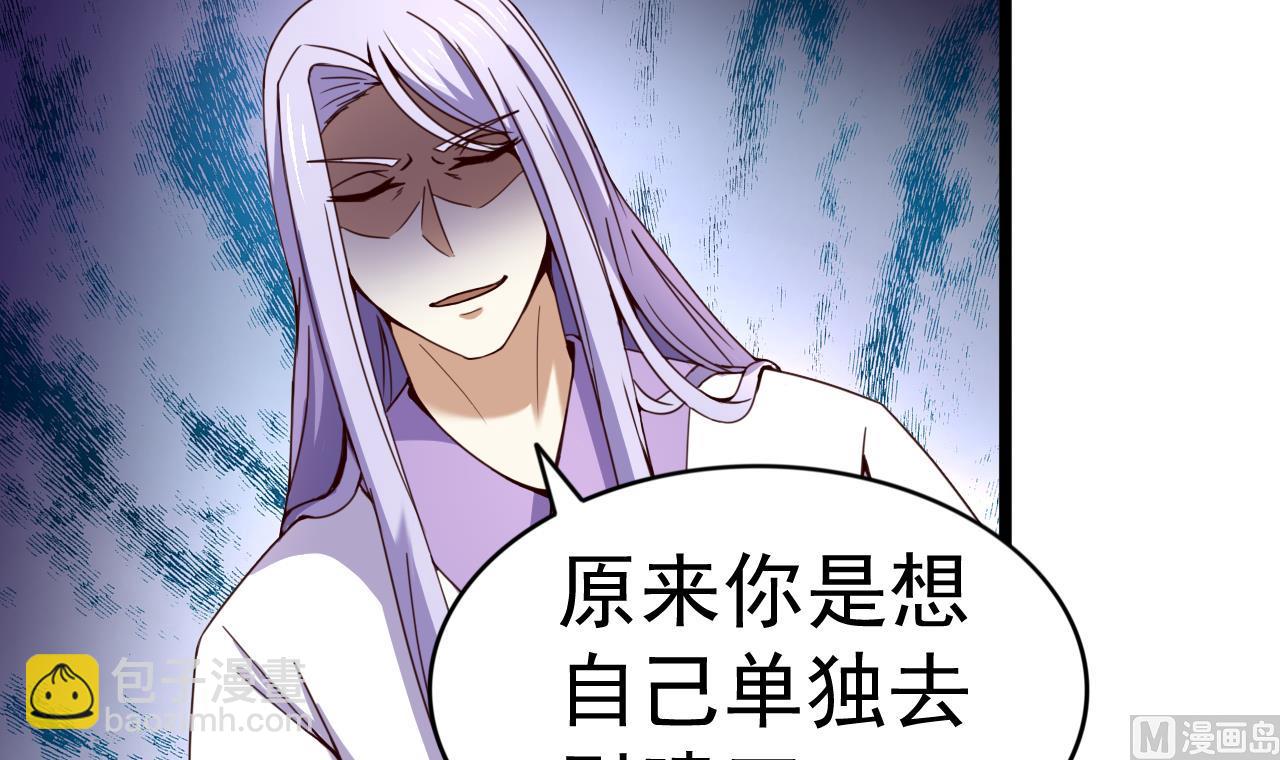 第129话 天医堂被毁-第129话