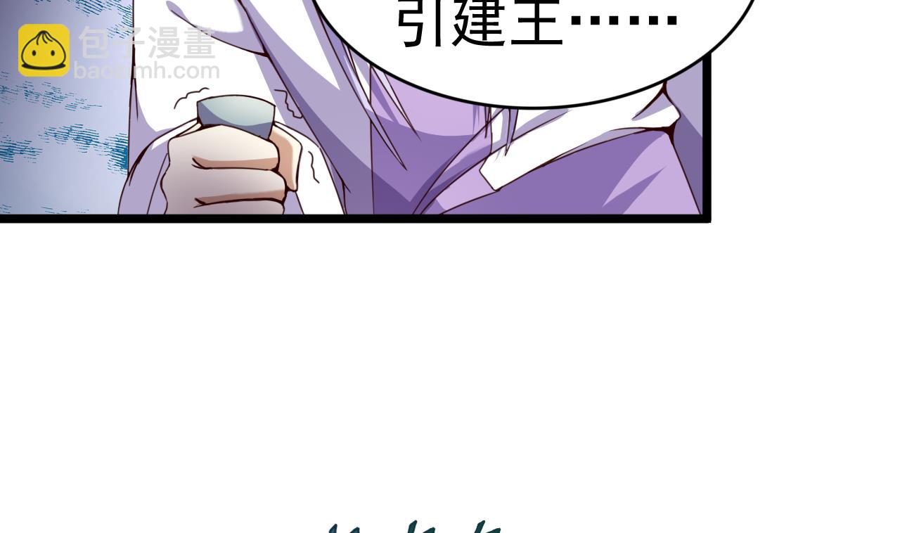 第129话 天医堂被毁-第129话