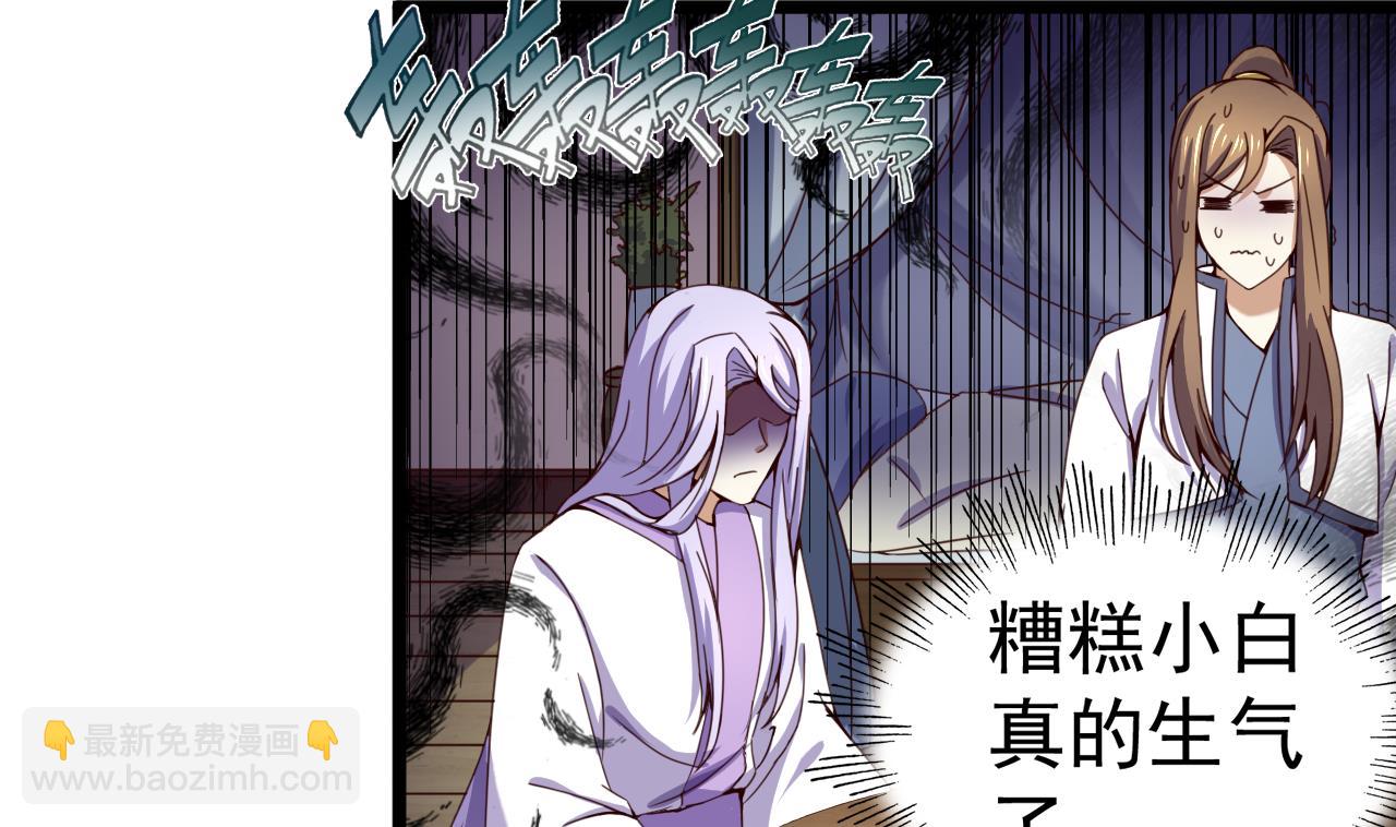 第129话 天医堂被毁-第129话