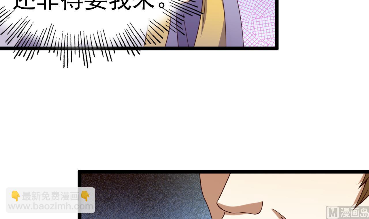 第131话 科举-第131话