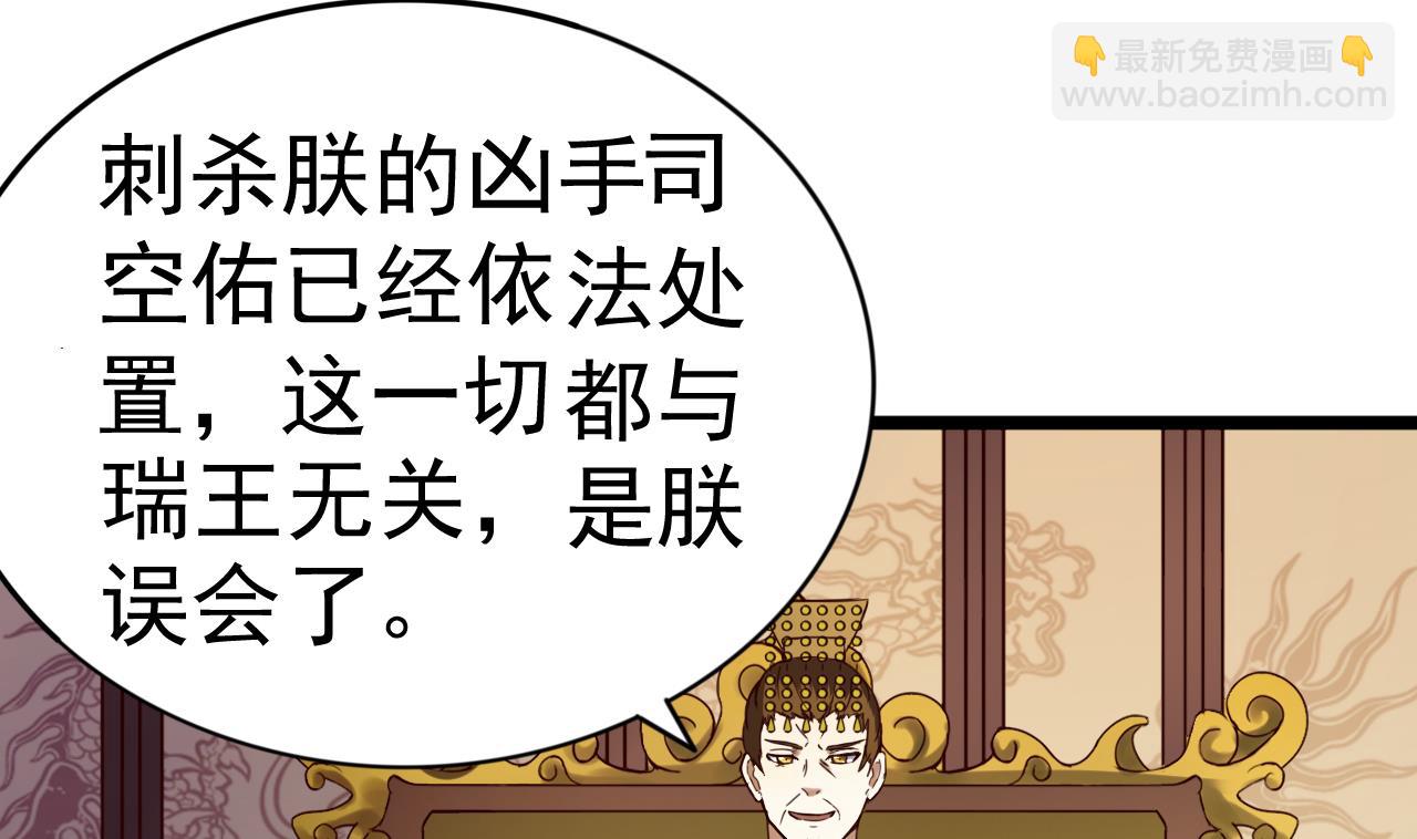 第131话 科举-第131话