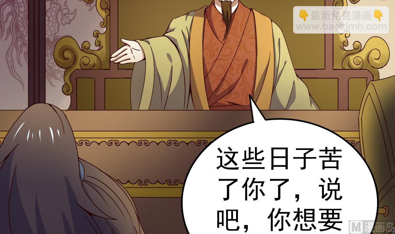 第131话 科举-第131话