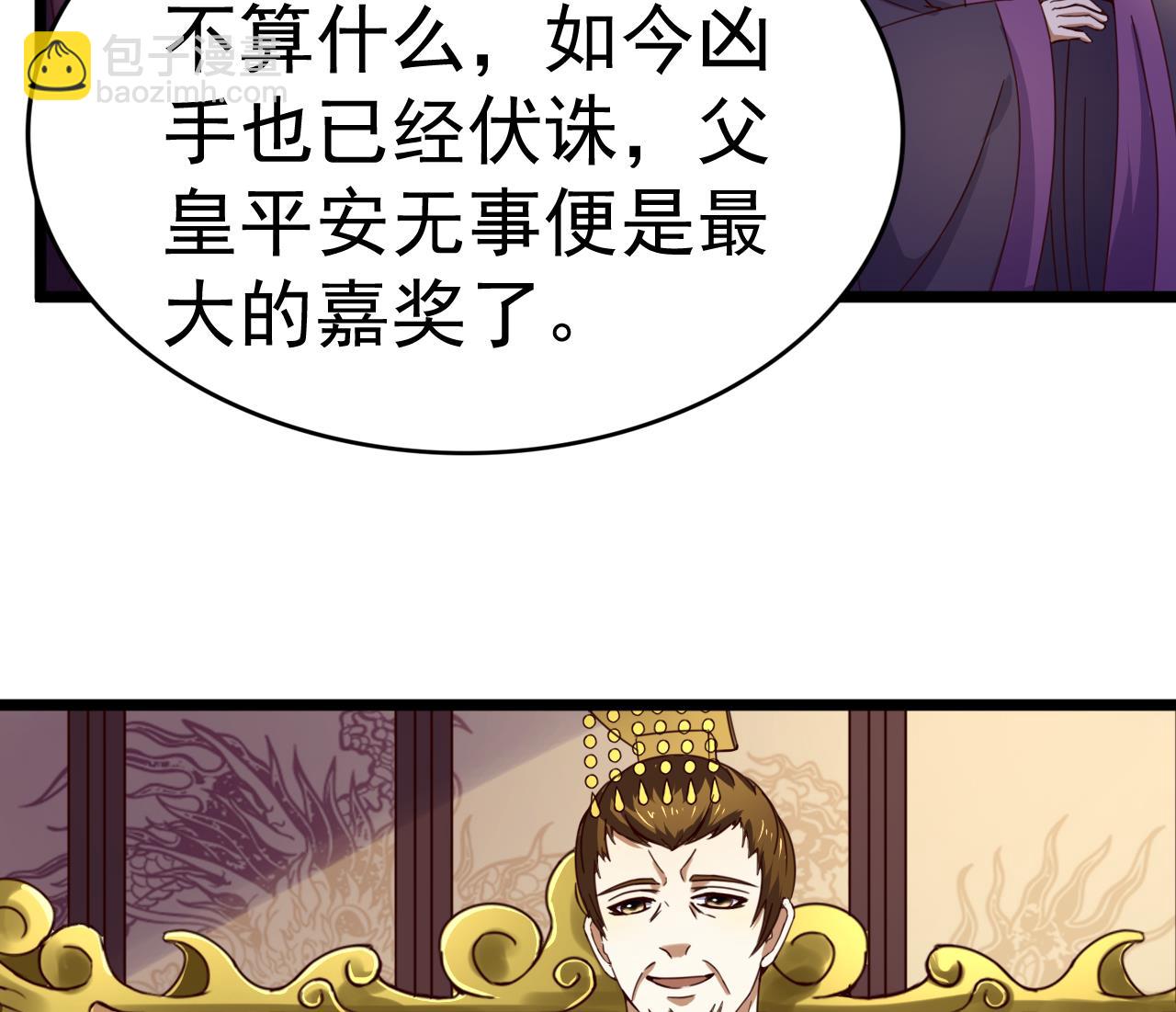 第131话 科举-第131话