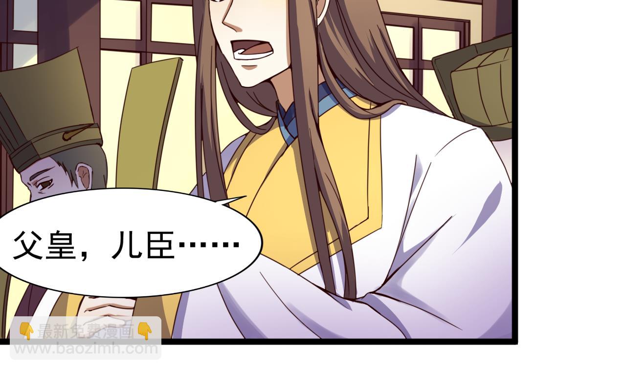 第131话 科举-第131话