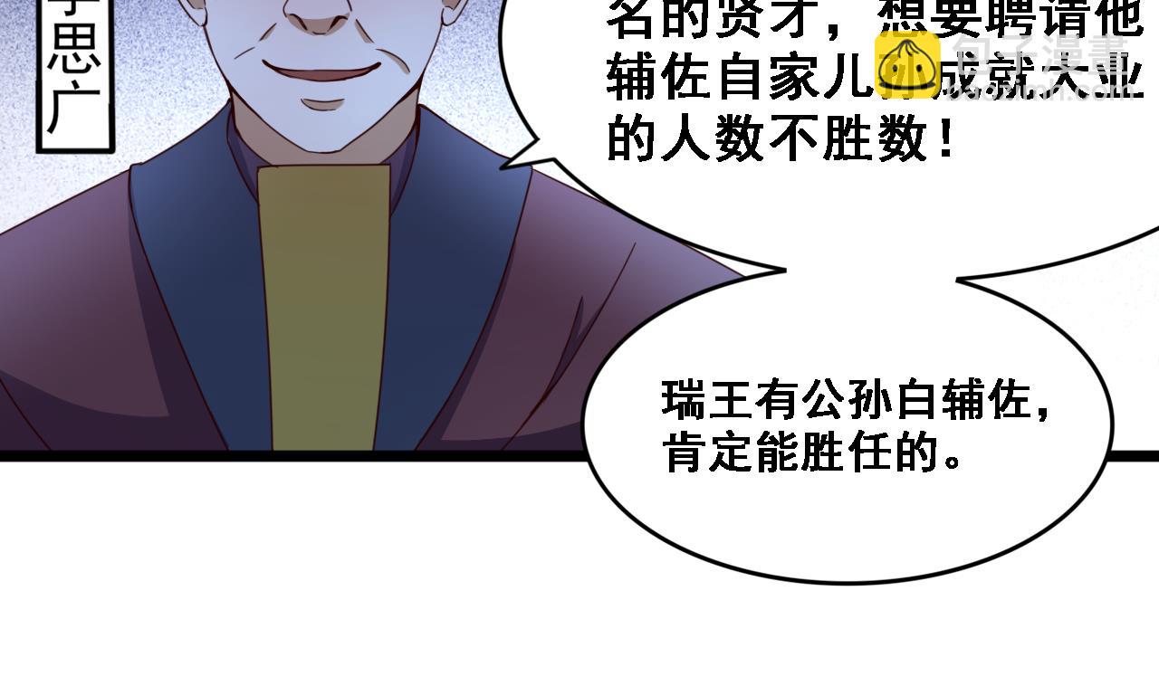 第131话 科举-第131话