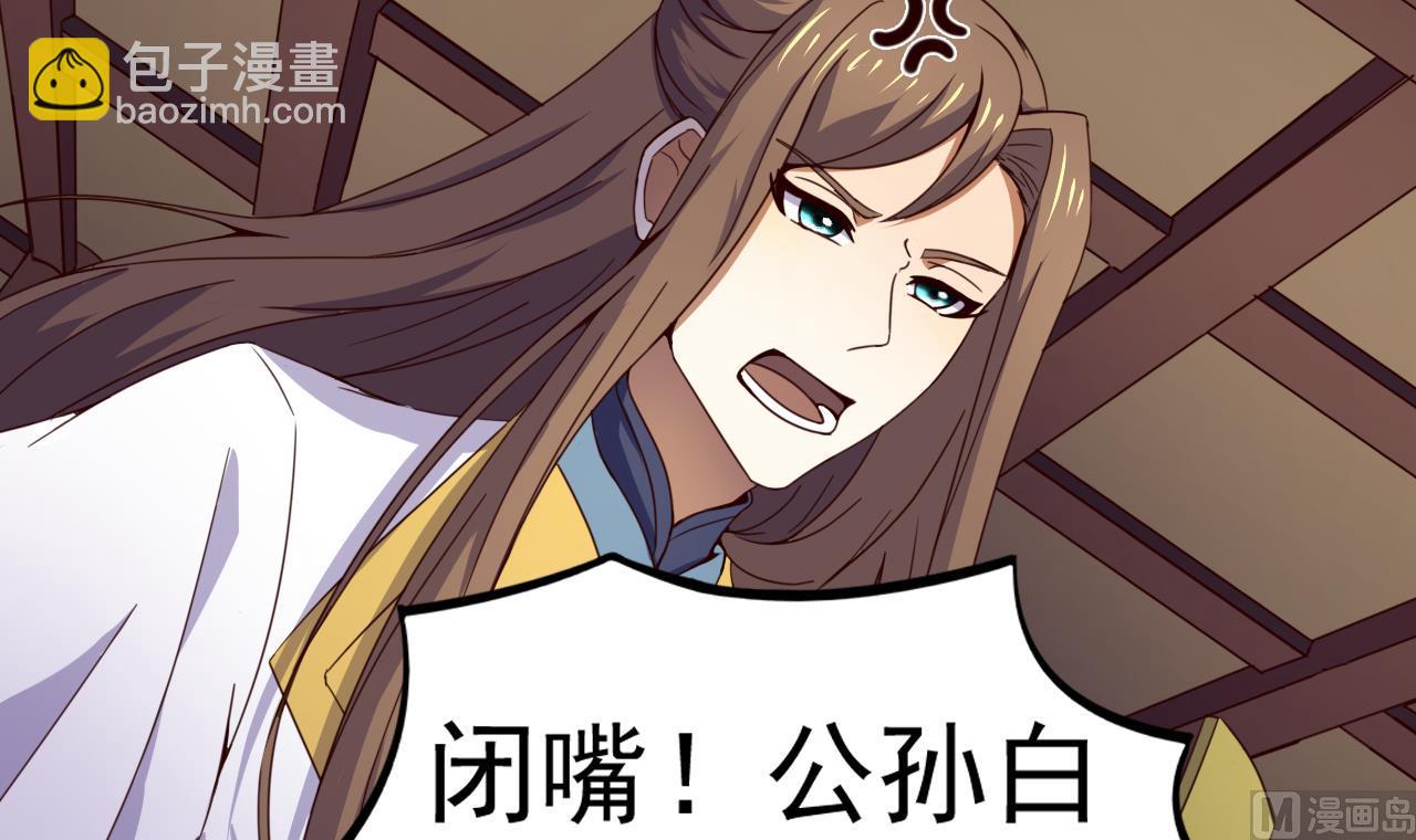 第131话 科举-第131话