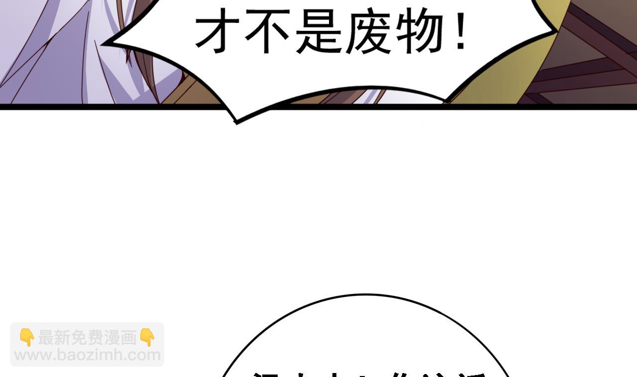 第131话 科举-第131话