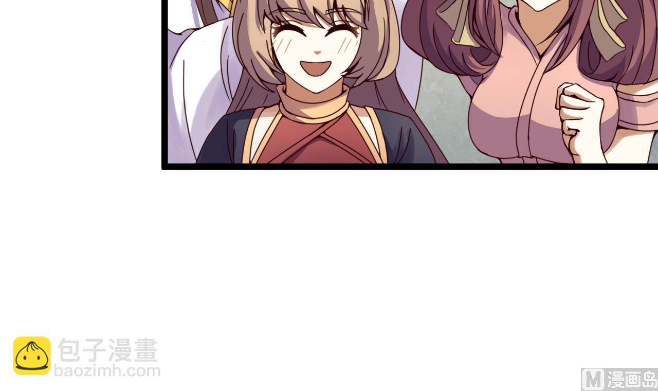 今生只想做咸鱼 - 第135话 武状元选举 - 3