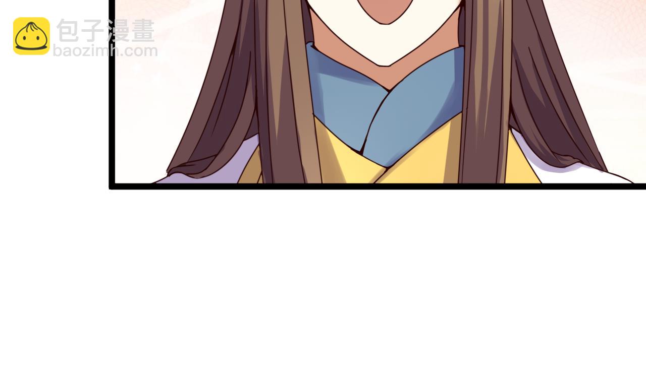 今生只想做咸鱼 - 第135话 武状元选举 - 5