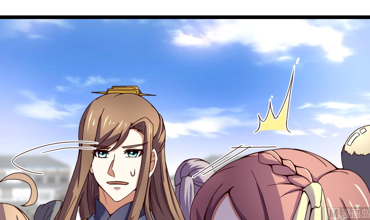 今生只想做咸鱼 - 第135话 武状元选举 - 6