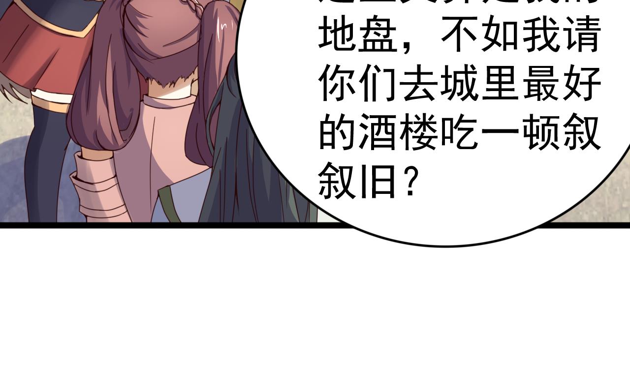 今生只想做咸鱼 - 第135话 武状元选举 - 2