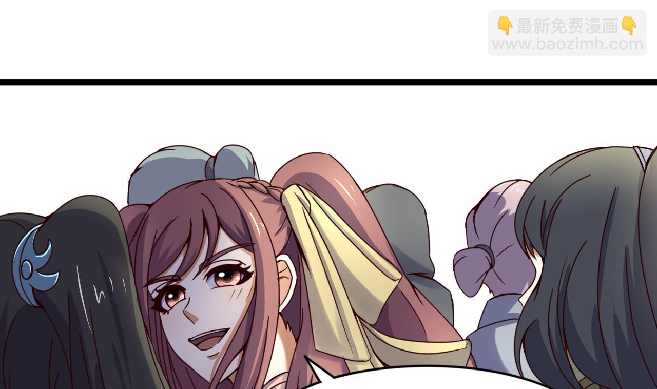 今生只想做咸鱼 - 第135话 武状元选举 - 7