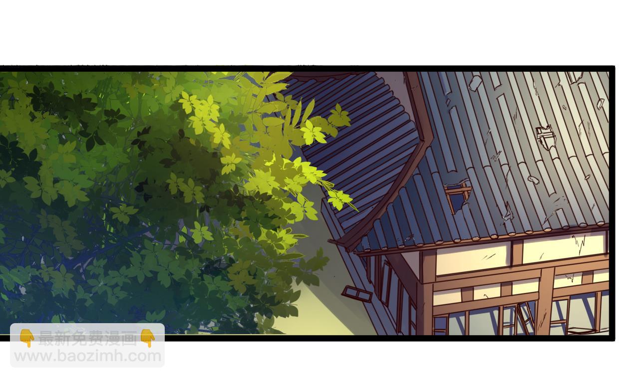 今生只想做咸鱼 - 第137话 撞见？(1/2) - 7