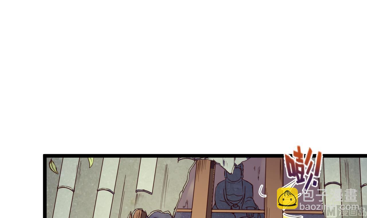 今生只想做咸鱼 - 第137话 撞见？(1/2) - 8