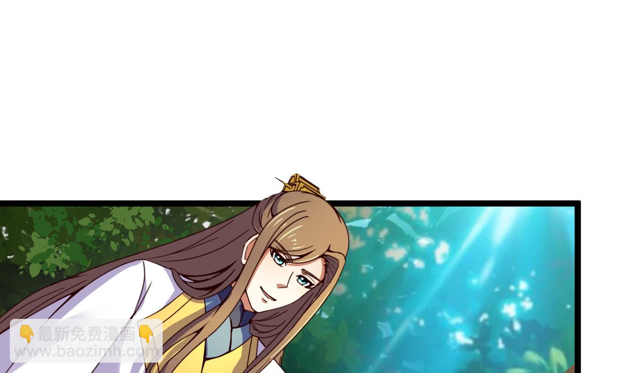 今生只想做咸鱼 - 第137话 撞见？(1/2) - 2