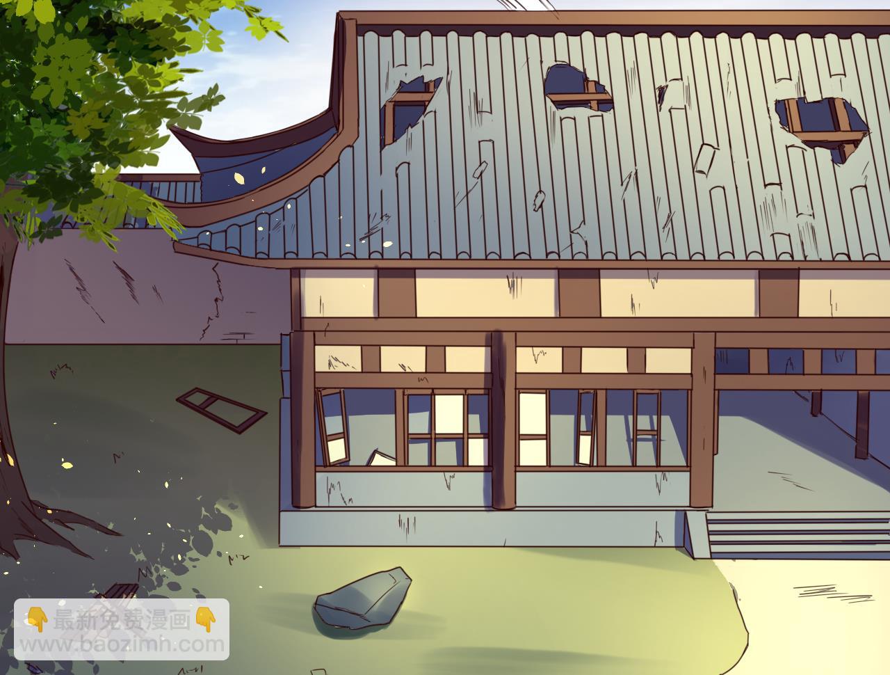 今生只想做咸鱼 - 第137话 撞见？(1/2) - 5