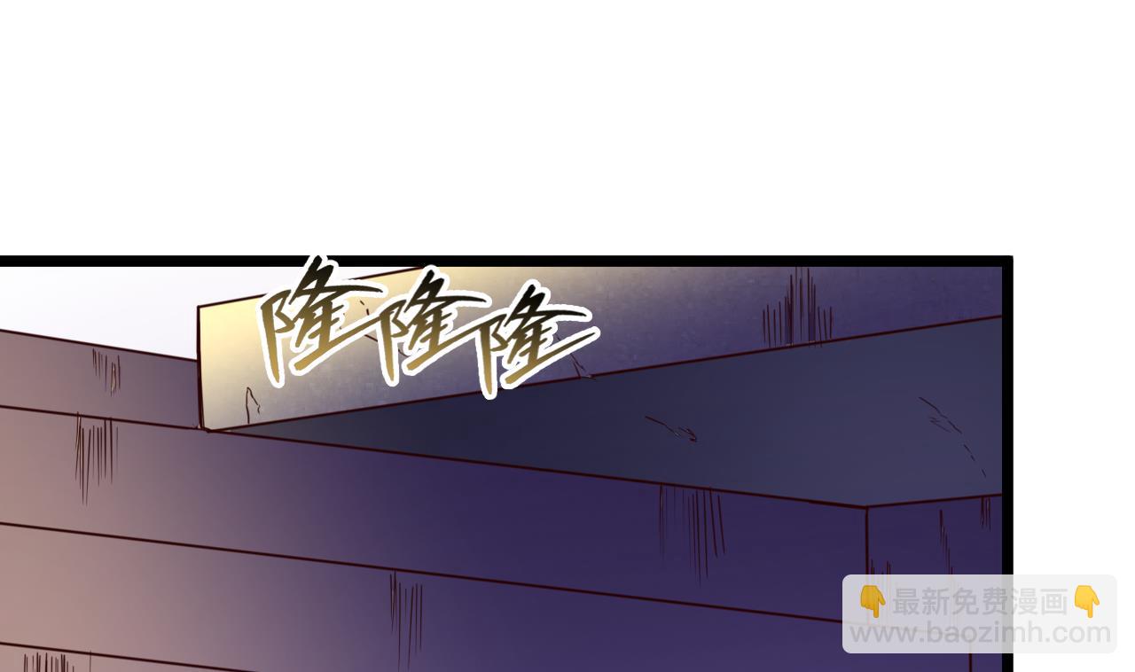 今生只想做咸鱼 - 第137话 撞见？(1/2) - 8