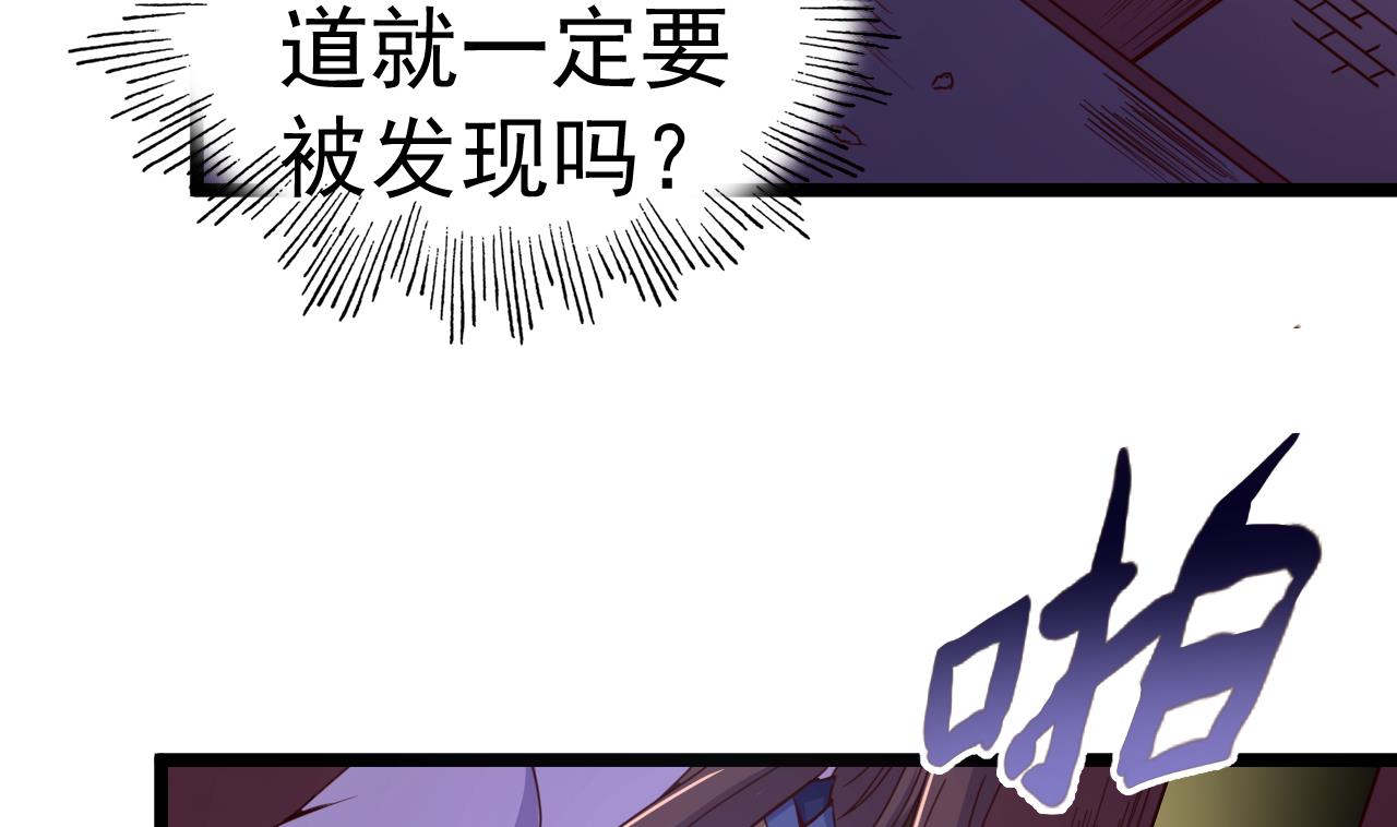 第137话 撞见？34