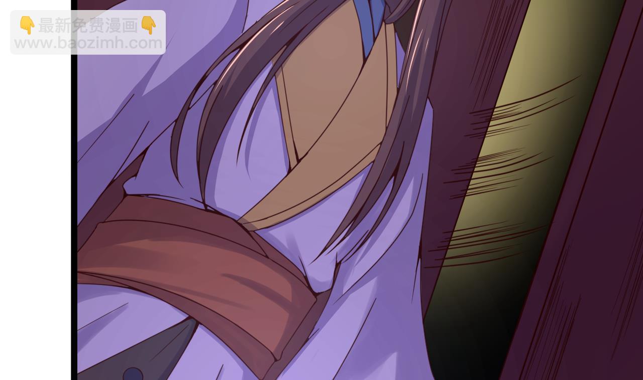 今生只想做咸鱼 - 第137话 撞见？(1/2) - 4